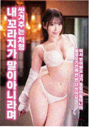 无声证词 电影封面